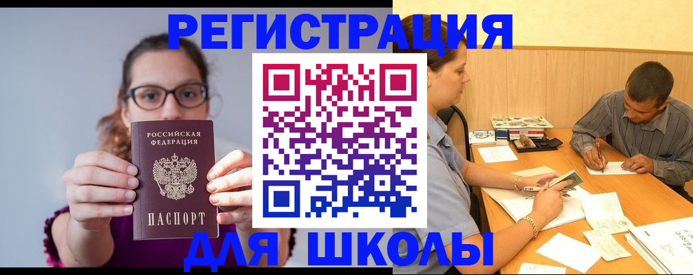 форма 3 в Минеральных Водах